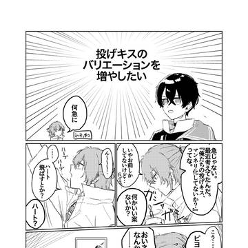 ブラネロ