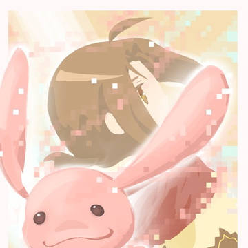 ハクとハル