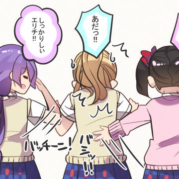ラ!落書き詰め合わせ
