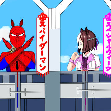 スパイダーバース２への出演を目論む男