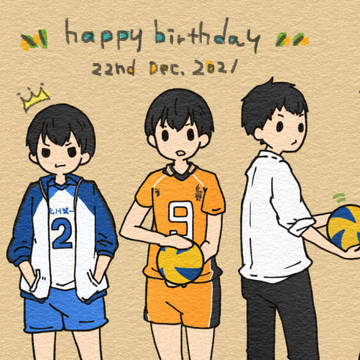 影山くん