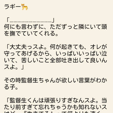 監督生が落ち込んでいたら🐆🦂❤️🦈