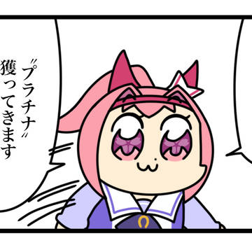 プラチナ獲る気満々のウララ