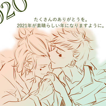 【腐向け】ケイトレ