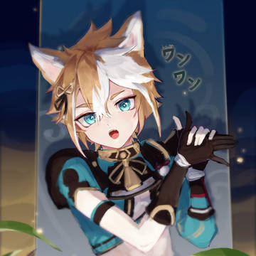 ゴロー