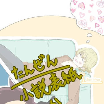 炭善いろいろ