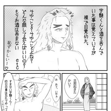 おもうてたんと‥