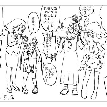 妹にせがまれて描いたデュエマ詰め。ゼーロジュニア多め。