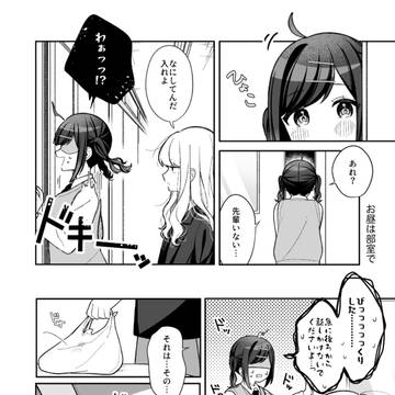 名前