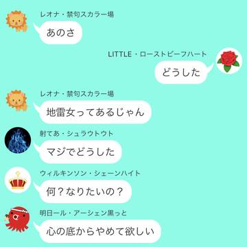 その日彼らは考えることをやめた。