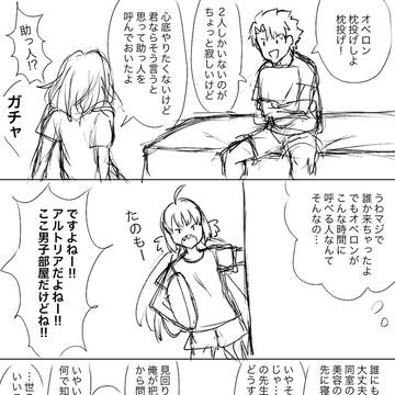 Page 8 thumbnail