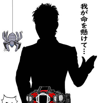 天井社長（中の人ネタ）
