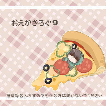 wrwrd おえかき ろぐ 9