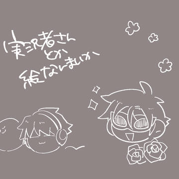 実況者さんとかろぐ