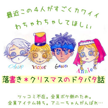 納棺師日記メンバー候補がすごくカワイイので