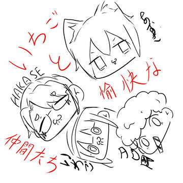 いちごと愉快な仲間たち