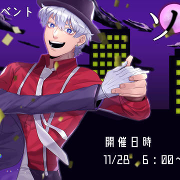 3月【ソファと棺桶５】開催のお知らせ