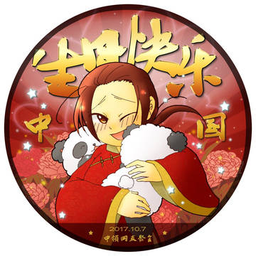 ヘタアーカイブ