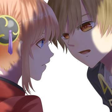 おい