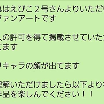 ひじゅつしゲーム風頂き物