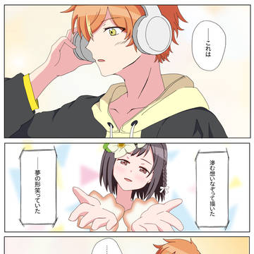東雲姉弟