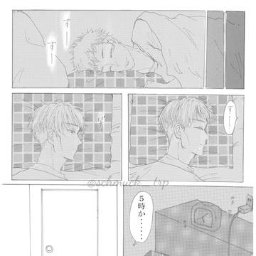 いとしいひとよ