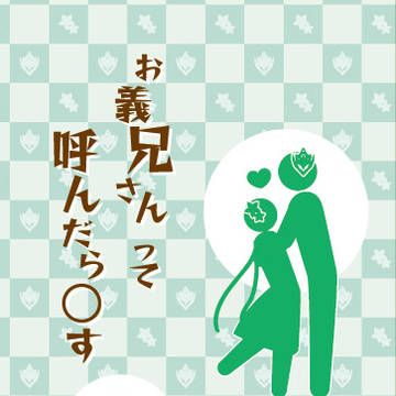 webオンリー蛍火が示す旅情発行の新刊