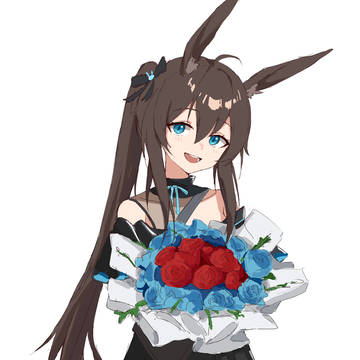 Amiya