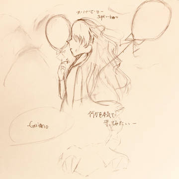 Guiano-superhero!!!!