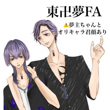 『クリミナル・レディの盤上』斉藤ちゃんとチキン先輩と梵天幹部