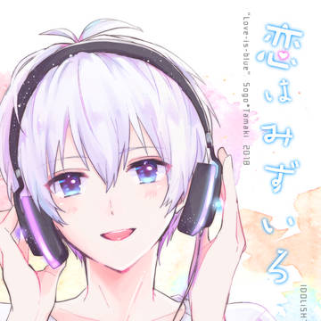 【壮環】WEB再録