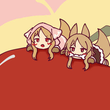 りんごとみこみこ