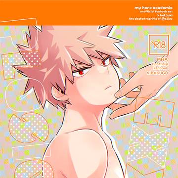 C99新刊②右爆再録集 R-18