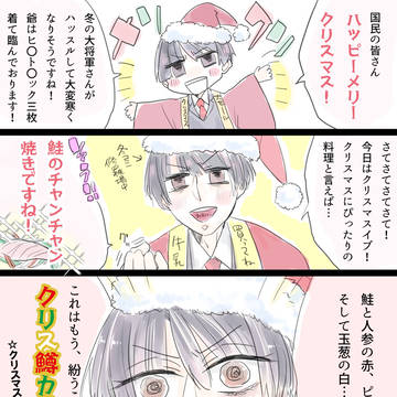 メリクリ