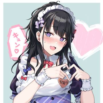 キュンッ