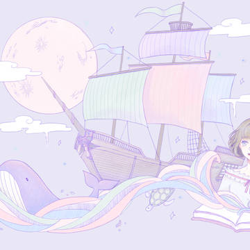 Ocean Dream