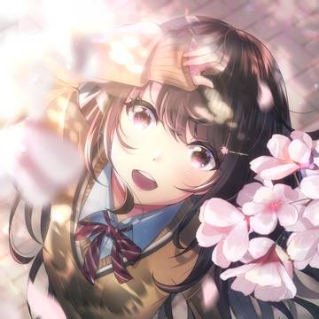 はじまり