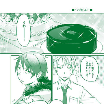 クリパ準備