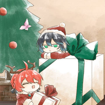 Merry Christmas