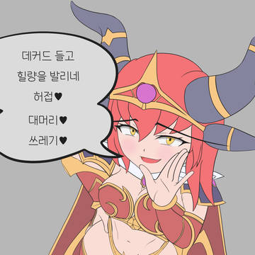 알렉스트라자