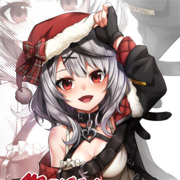 メリークリスマス 2021