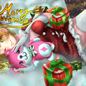 メリークリスマスよ！！