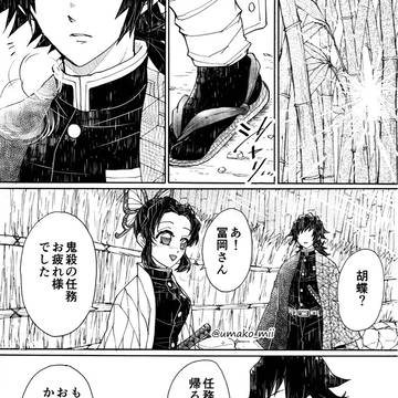 冬の暁