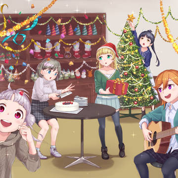 クリスマスを始めよう！