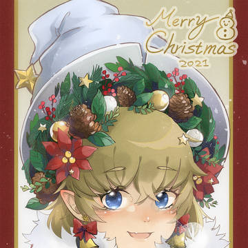 Merry Christmas