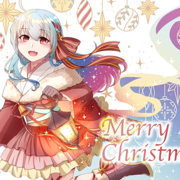 くりすます