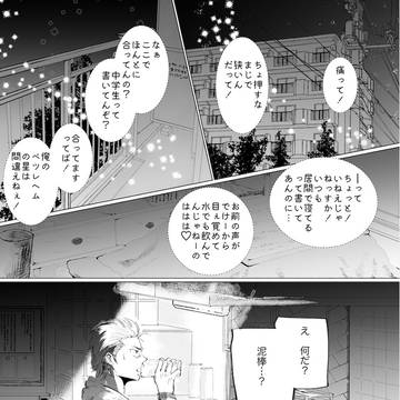 メリークリスマスタイムインブルー＋