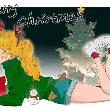 Merry Christmas