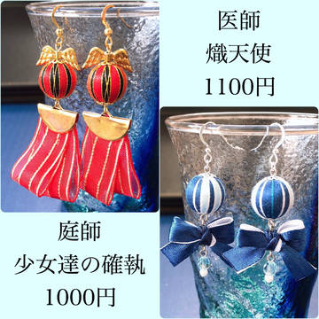 1/9 冬インテ お品書き 残狂ハルシネイト