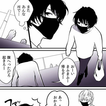 ぬこ違い